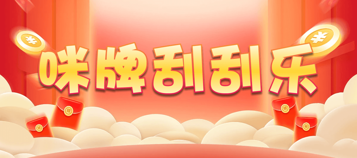 加拿大28,在线预测,pc预测,28福气在线预测,开奖神测,在线急速结果,jnd2.8咪牌,加拿大pc在线